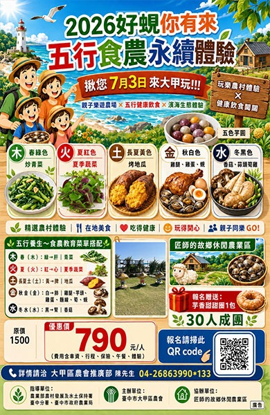 119勿佔線