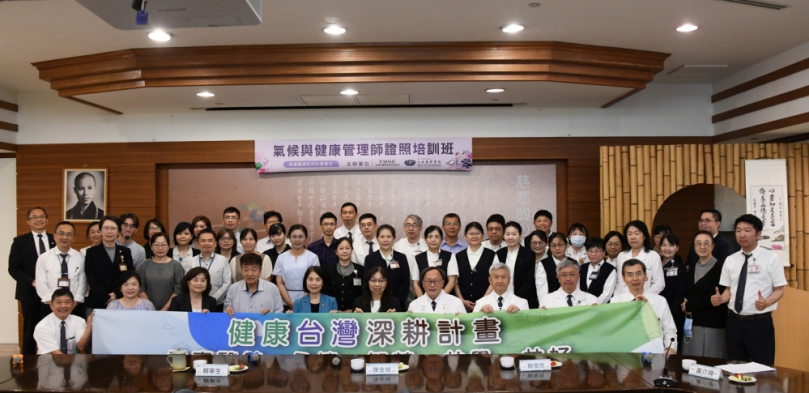 大林慈濟首辦永續醫療高階主管班 持續推動健康臺灣深耕計畫