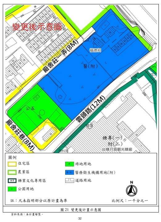 后里醫療新里程碑、豐原醫院后里分院建設與專屬聯外道路規劃進入關鍵階段 、將於6月30日召開跨單位協調會凝聚共識。