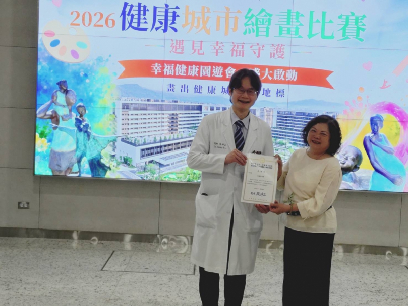 醫療、藝術與人文關懷並重 中醫大市醫打造北屯健康新地標 「遇見幸福守護」繪畫比賽暨健康促進園遊會熱鬧登場