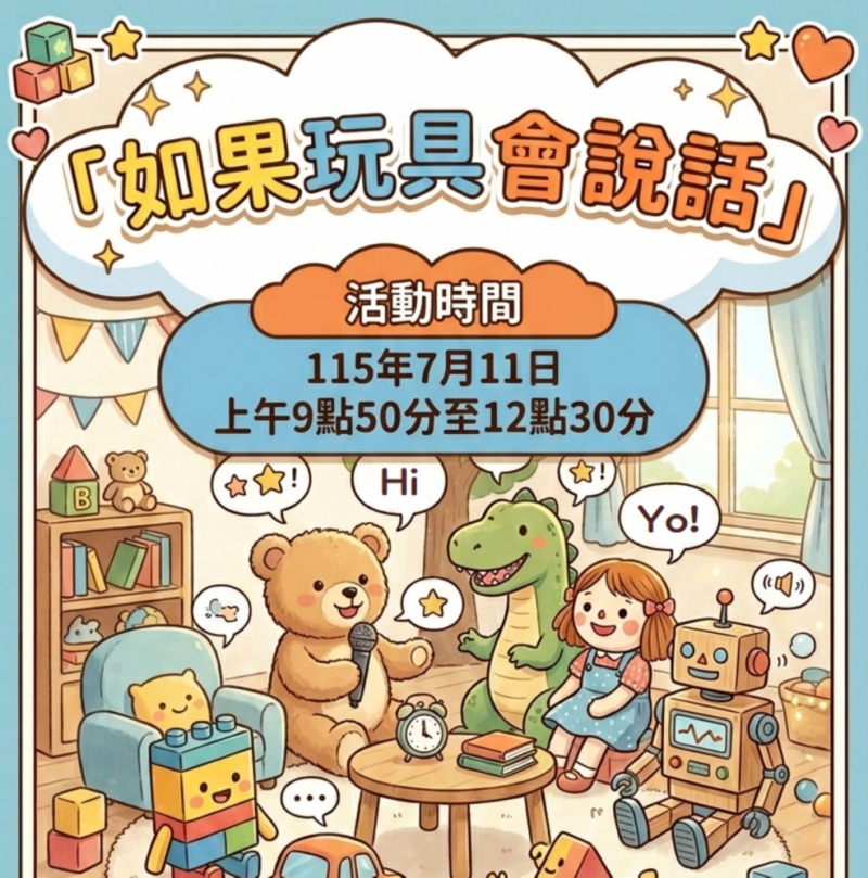 親子陪伴的溫度：無價   楊文科包場《玩具總動員5》免費看