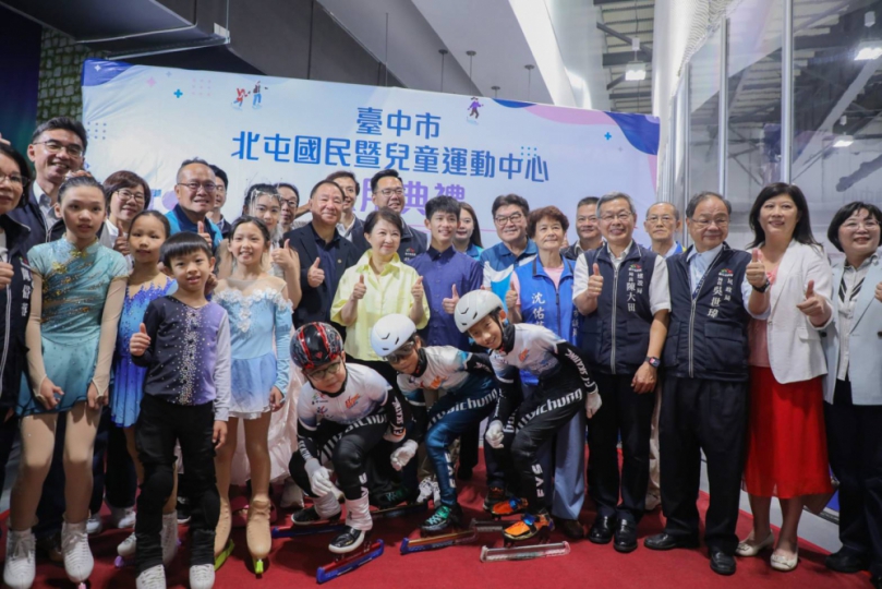 中市府斥資9.1億打造！北屯國民暨兒童運動中心正式啟用  市長盧秀燕：桃園以南最大滑冰場在台中