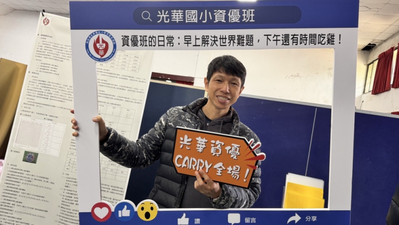 南投特教與資優的雙璧之光！三光國中黃彥庭、光華國小吳正基榮獲115年度教育部卓越特殊教育人員