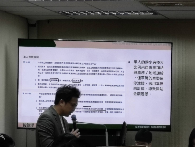 提告傅崐萁！沈柏洋敗訴