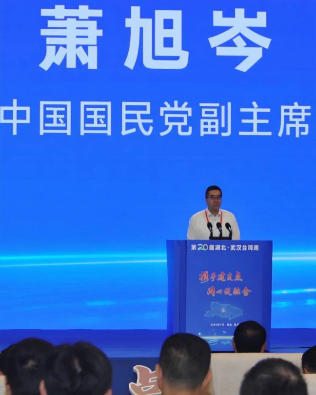 蕭旭岑積極的國共關係維護台灣和平