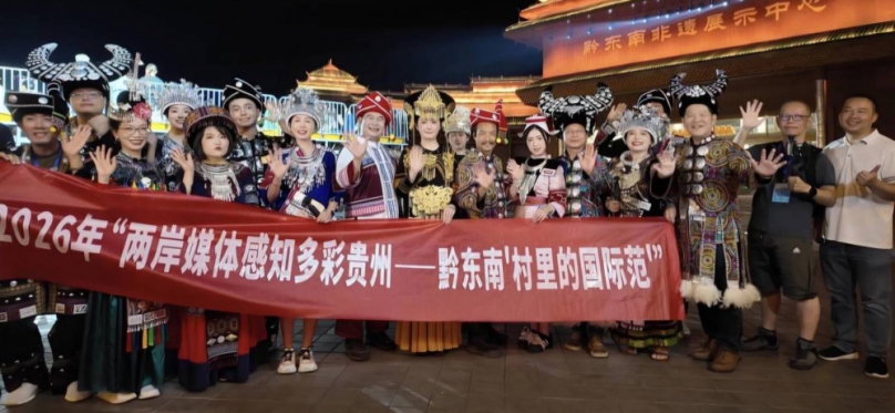 兩岸媒體記者變身模特共秀T台  邂逅苗鄉風情