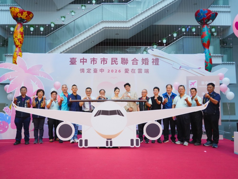 全國首創空中聯合婚禮！ 台中66對新人10/20直飛沖繩　民政局長：即日起開放報名