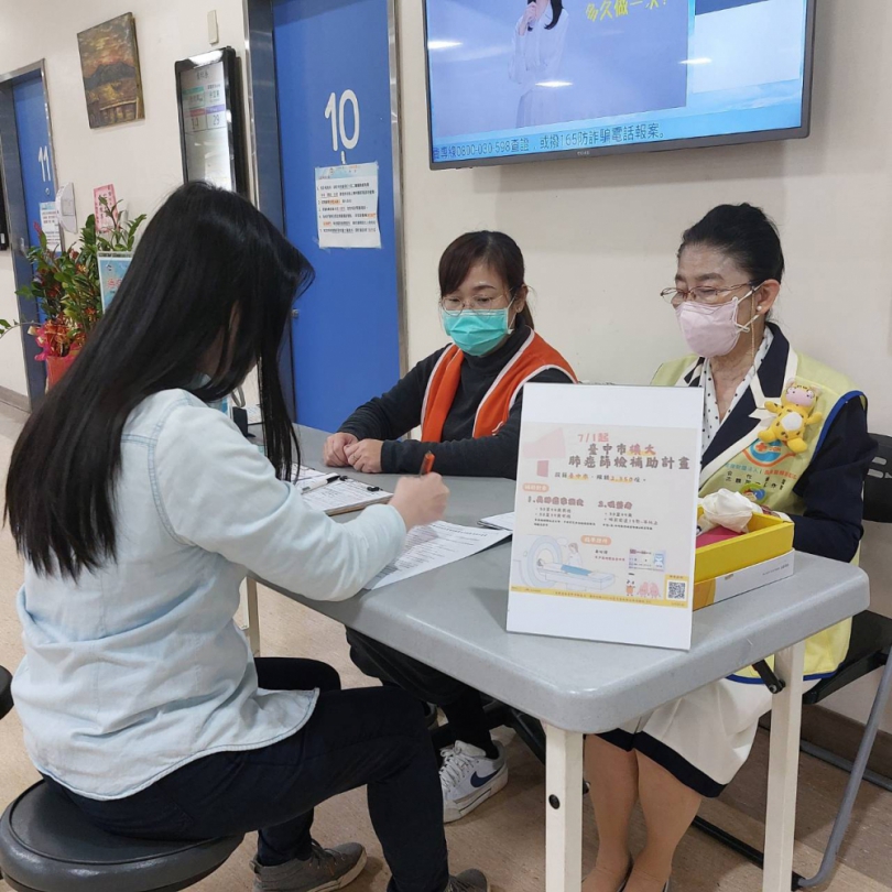 中市持續擴大肺癌篩檢守護市民健康　逾4萬人受檢、八成確診個案早期發現