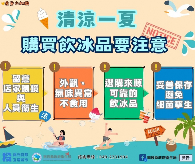 推動手搖飲減塑與食安雙軌管理　打造綠色消費新模式