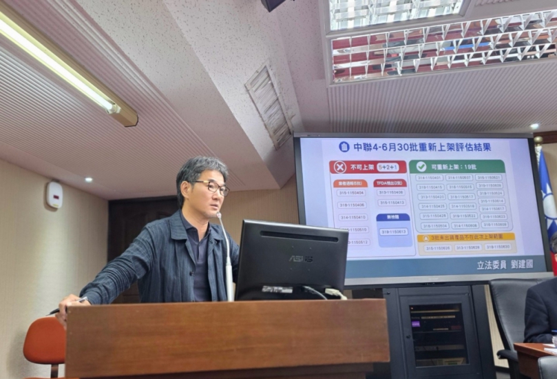 劉建國委员說「成立食安指揮中心」