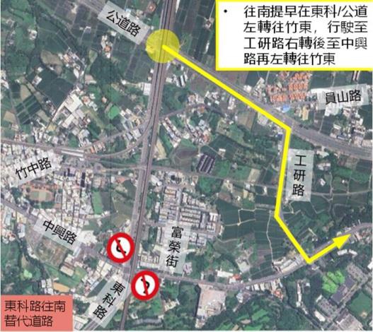 紓解竹北市交通壅塞　東科路中興路口8/3日起平日上午6-10時禁左轉