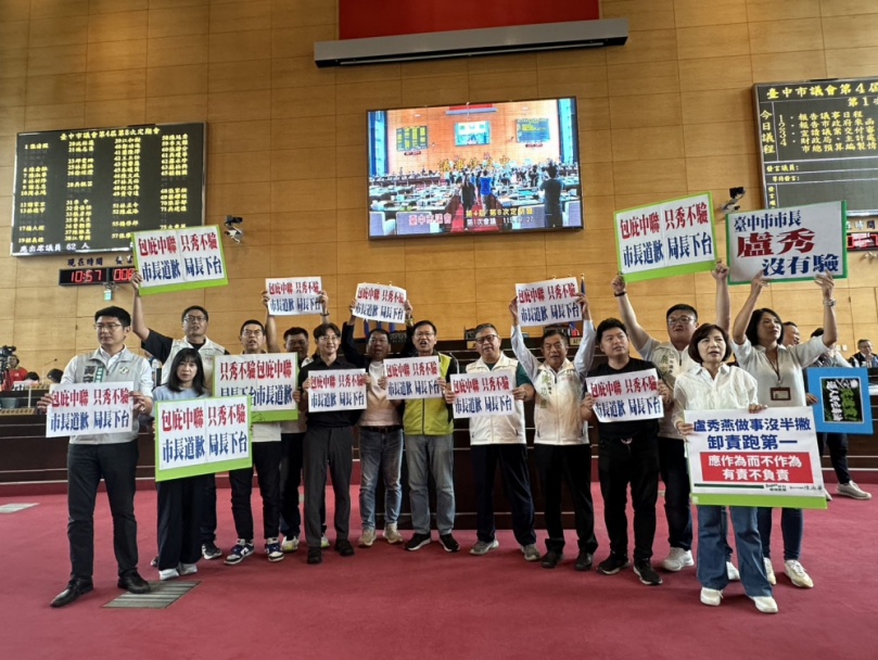 中聯食安調查小組照案通過　台中市議會民進黨團總召周永鴻要求盧市府攤開原始稽查資料