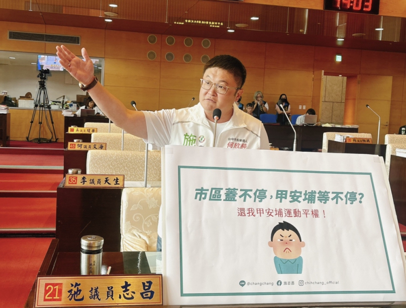 台中市長盧秀燕喊「道卡斯國運中心近尾聲」？民進黨台中市議員施志昌踢爆：三大局處全不知情！