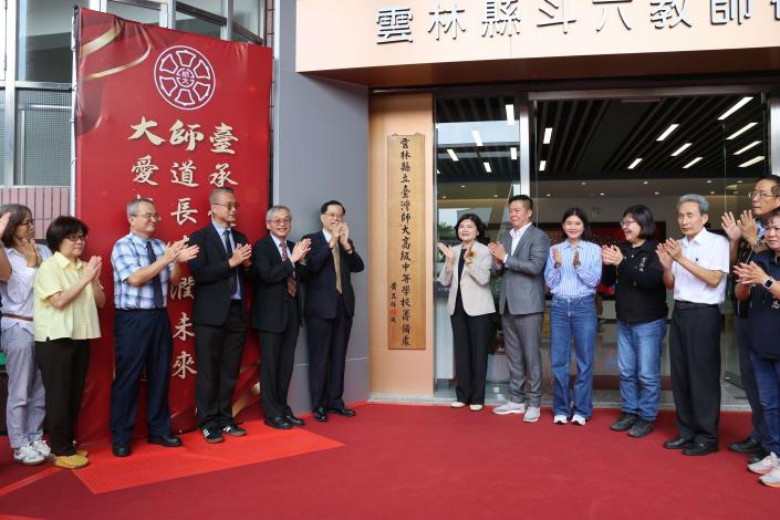 雲林教育大升級！臺師大合作設高中　119年招900人掀留才新戰局