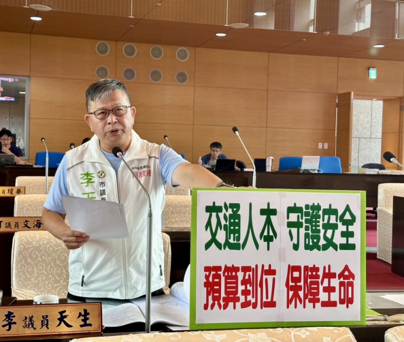 民進黨台中市議員李天生關心交通罰鍰運用及捷運路線規劃推動