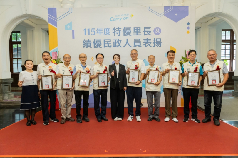 11位特優里長、12位績優民政人員出列！高虹安表揚並肯定基層治理重要力量