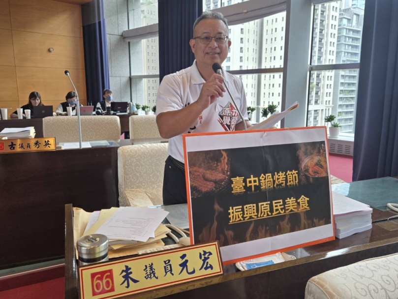 振興原住民美食  台中鍋烤節加入烤大豬元素  國民黨台中市原民議員朱元宏和經發局長張峯源一同邀請市民參加