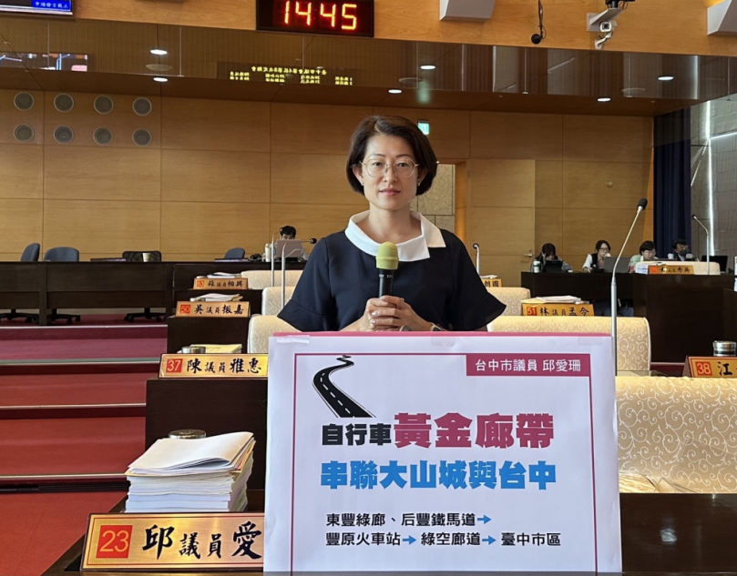 邱愛珊關注自行車觀光路網串聯　促市府推動豐原段1.8公里缺口建設