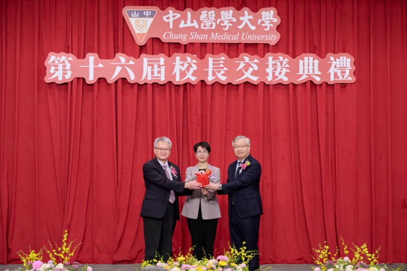 林俊哲接任中山醫大校長　提五大治校方向迎接新挑戰