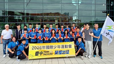 台中代表隊24名隊職員出征國際少年運動會教育局長勉勵選手全力以赴