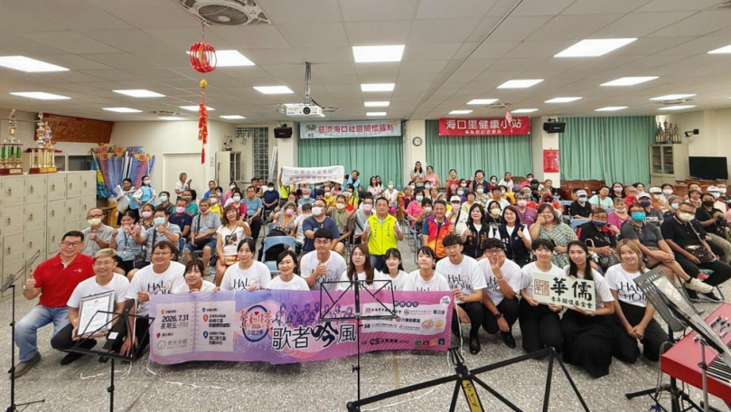 2026「聲動傳愛～歌者吟風」公益之旅  下半年音樂家走入中部地區醫療院所、長照機構或社區關懷據點  給予長者們不同型式的生活陪伴與感官體驗