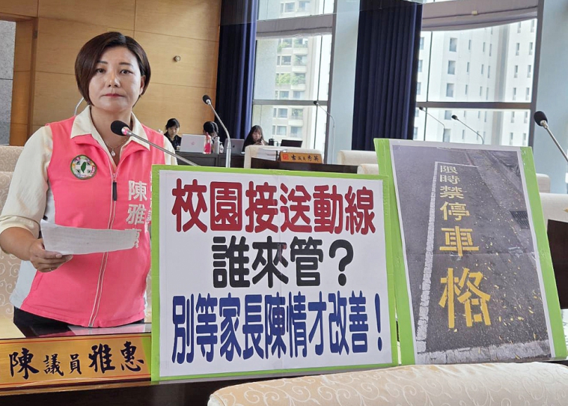 校園交通不能等陳情　民進黨台中市議員陳雅惠促中市府逐校盤點改善