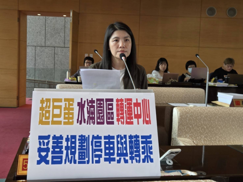 張廖乃綸議會關切問題油品後續處理　要求公開流程；水湳園區交通與停車規劃也應同步強化