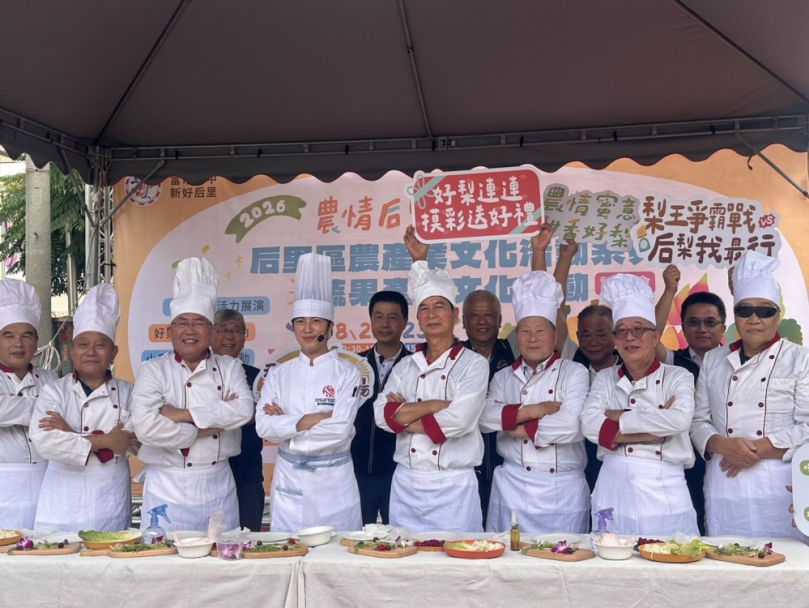 「農情后里 甜在水梨」8月22日至23日相約后里  體驗水梨香甜魅力