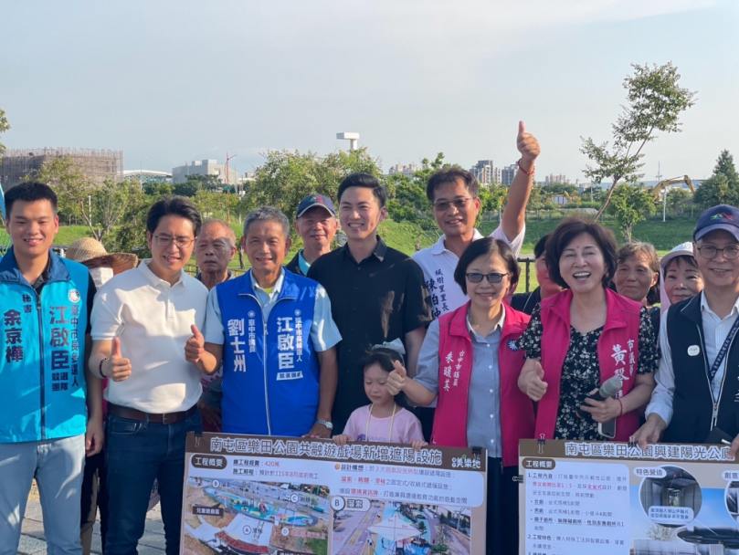 南屯｢樂田公園｣迎2千萬重大升級！增設遮陽設施、興建陽光公廁打造宜居新亮點