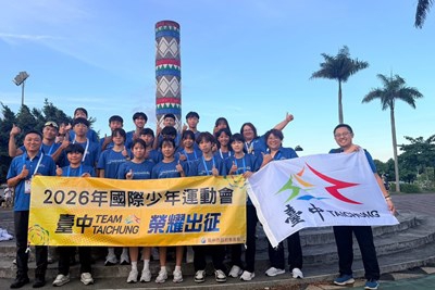 台中小將國際賽場發光2026國際少年運動會勇奪8金6銀6銅