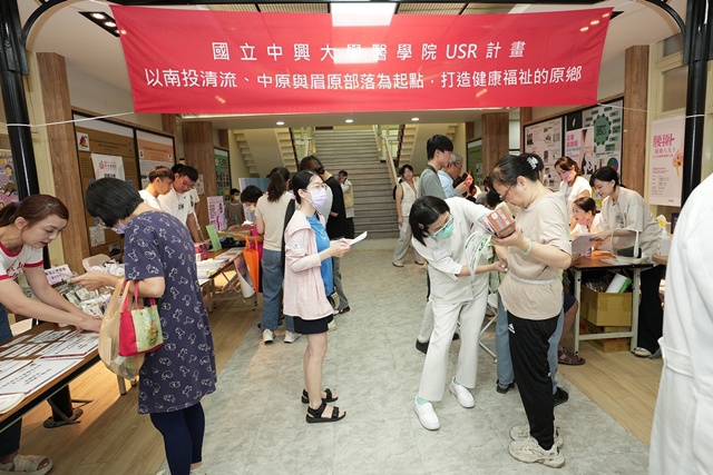 中興大學攜手三大醫療院所健康義診、衛教與急救體驗8日登場