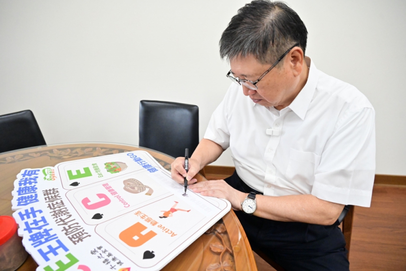 「89量腰日」   楊文科邀全民落實ACE健康生活
