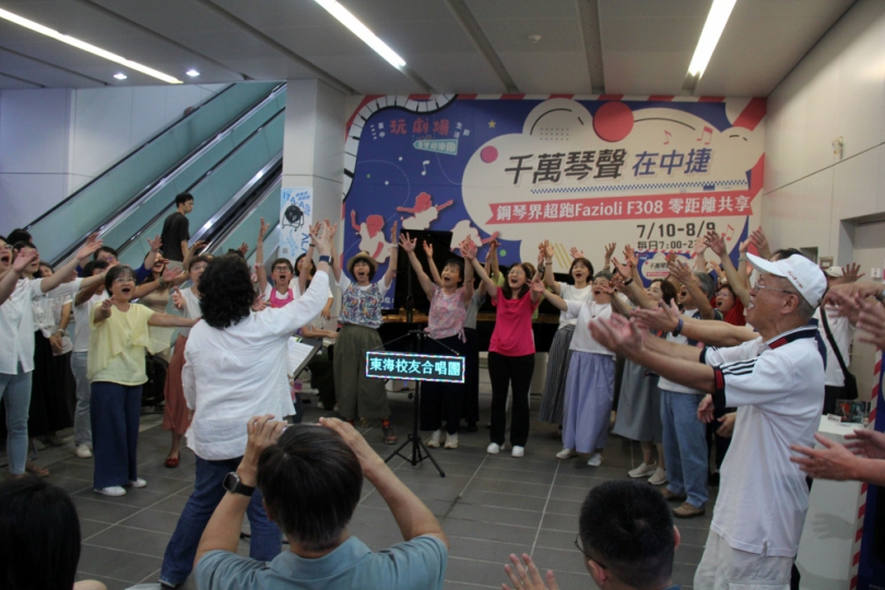 捷運站秒變歌劇院！東海校友合唱團壓軸快閃中捷 9萬人次共享千萬名琴圓滿落幕