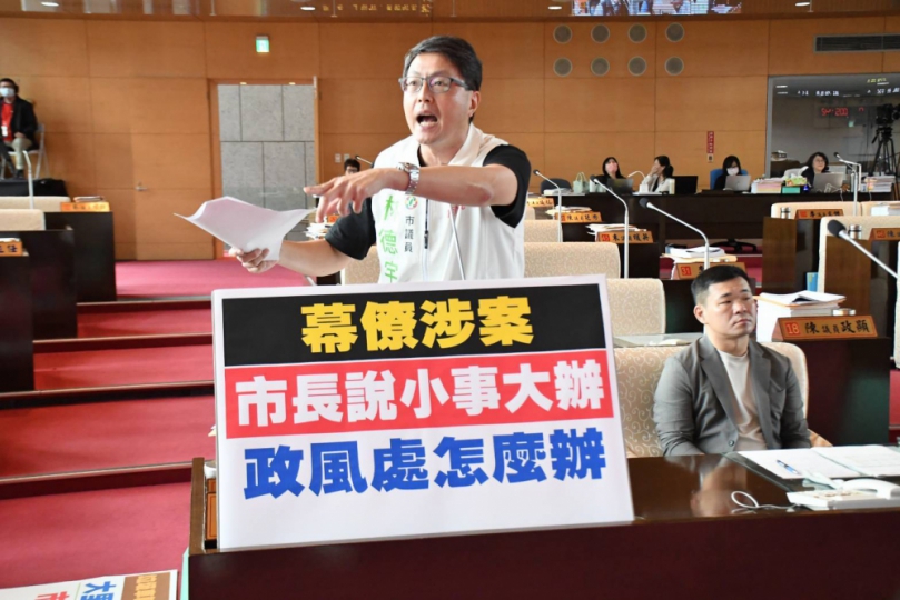 針對台中市長盧秀燕的幕僚涉及司法案件  民進黨台中市議員林德宇痛批是否有正常差勤上班無法掌握回答，只因是市長的人馬而自廢武功