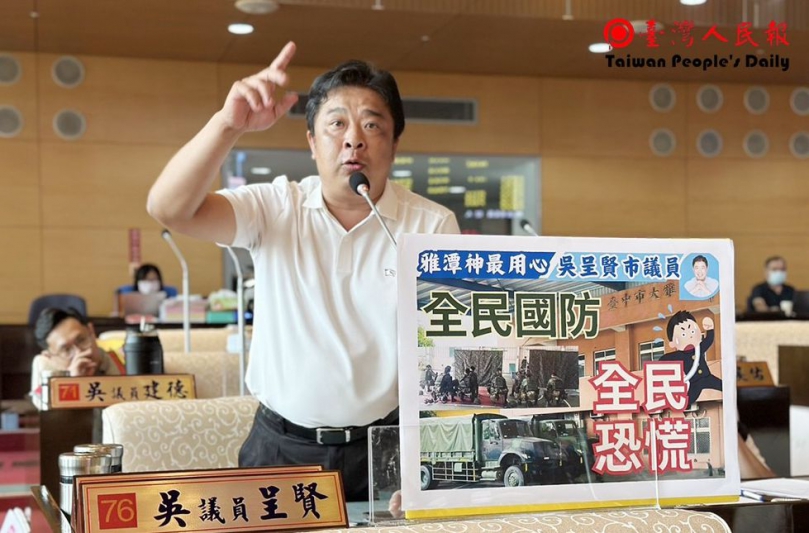 活動中心1樓軍演、2樓居民照用  國民黨台中市議員吳呈賢質疑城鎮韌性演習「全民國防變全民恐慌」