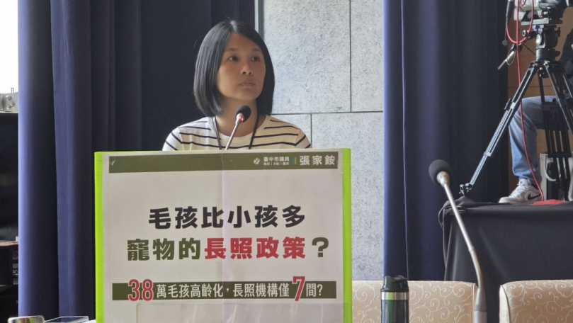 議員張家銨質詢寵物長照相關政策