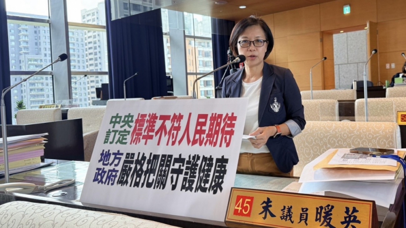 毒油未平農藥又來 蘋果農藥殘留標準放寬六倍　國民黨台中市議員朱暖英：中央標準不能越放越寬　地方要更加嚴謹守護市民健康