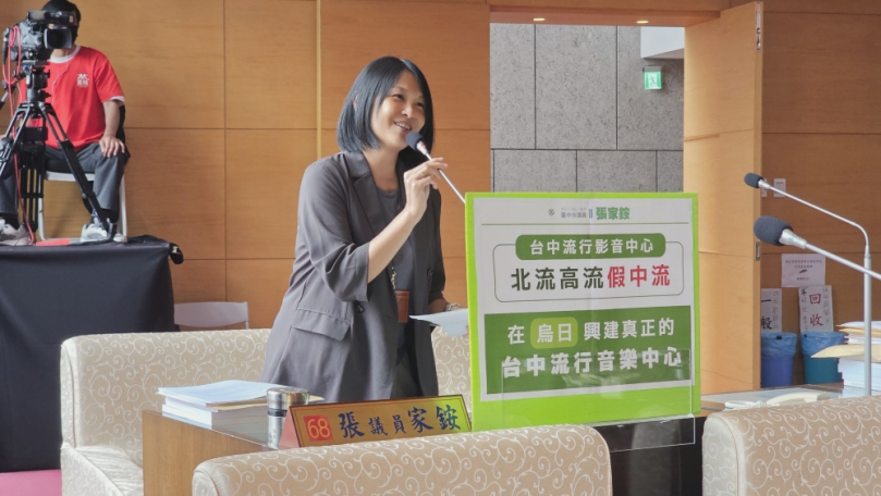 民進黨台中市議員張家銨：台中應打造一座真正以流行音樂為核心的專業場館，補足中部音樂產業長年缺乏展演、育成與人才培訓平台的缺口