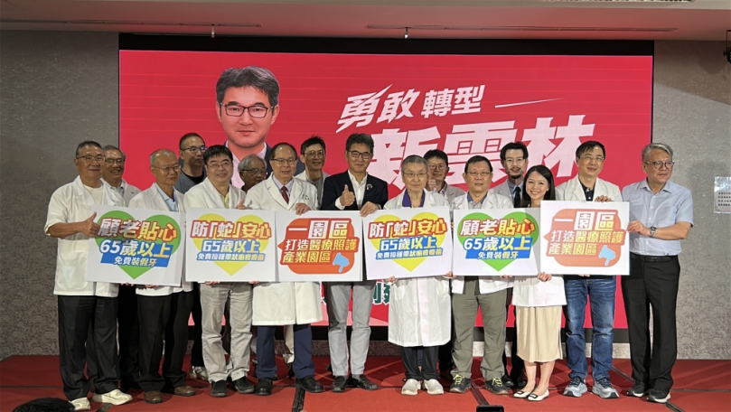 劉建國「一園區.七顆心.世代安心」