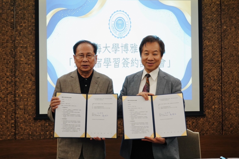 AI時代大學該教什麼？東海重拾70年博雅教育DNA 英業達創辦人鄭清和捐千萬、年培育百名跨域人才