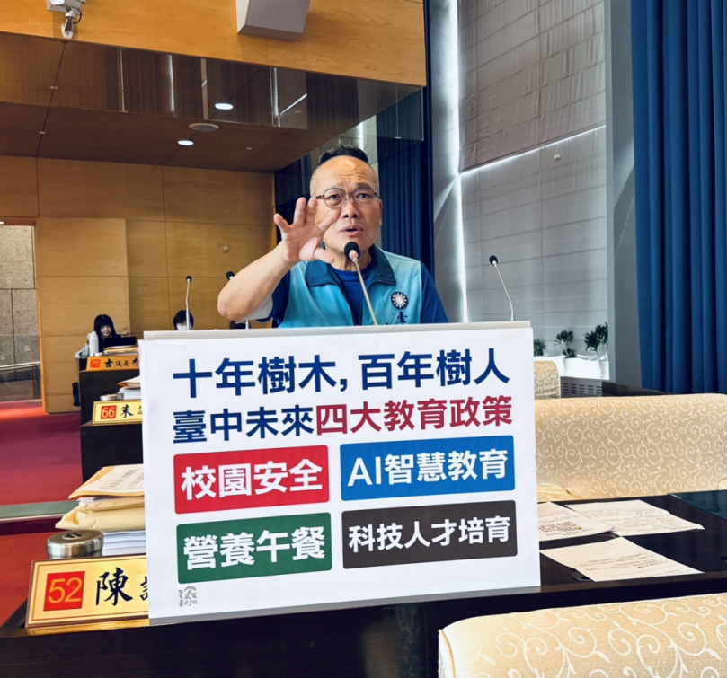 陳成添關心學童營養午餐健康 建議加強使用在地優質農產