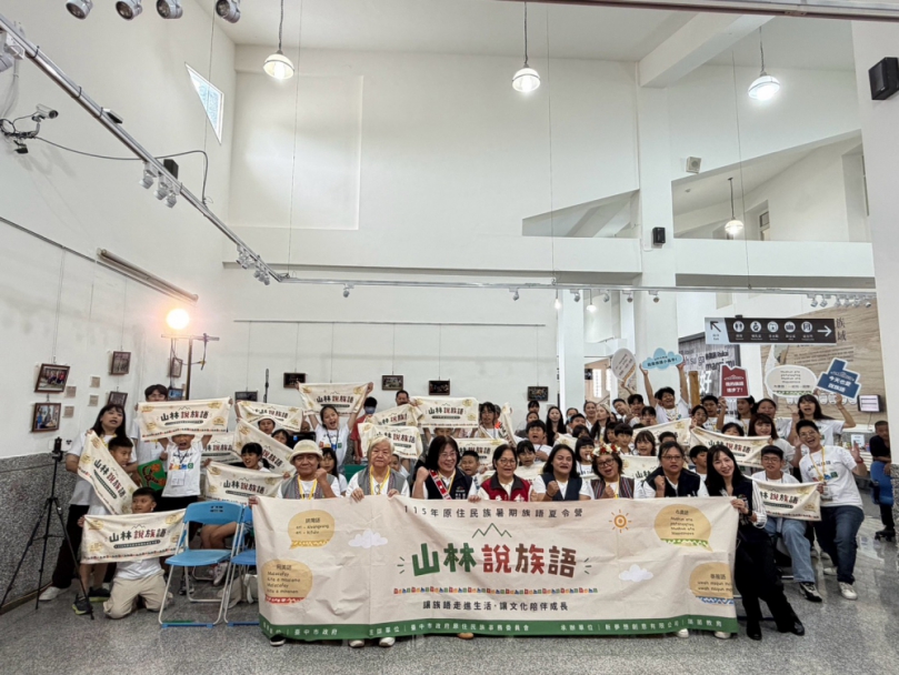 「原來我的城市裡，有這麼特別的地方！」90名學童山林共學讓族語走進生活