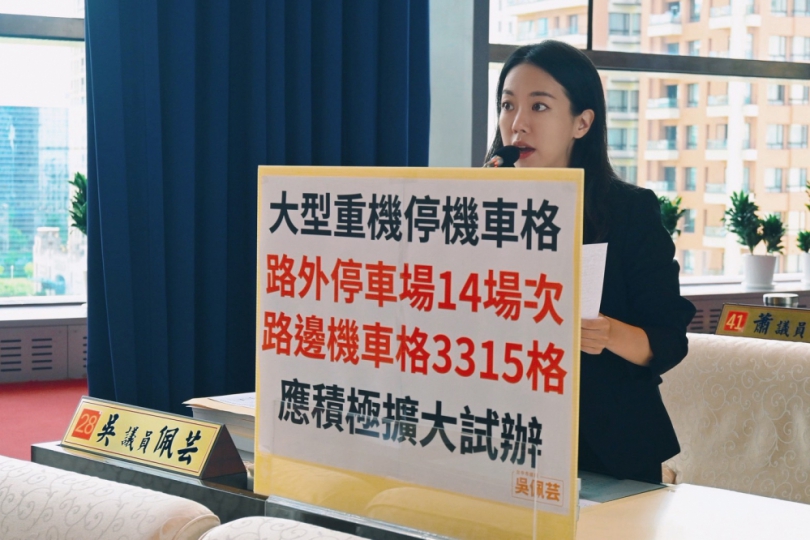 台中大型重機停車持續開放   台中市議員吳佩芸：盼比照桃園全面放寬