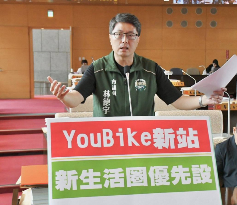 台中市YouBike2.0契約時程進入尾聲，約有可新設200站點的設置餘裕量  民進黨台中市議員林德宇要求交通局應優先在新興生活圈聚落設置新站點