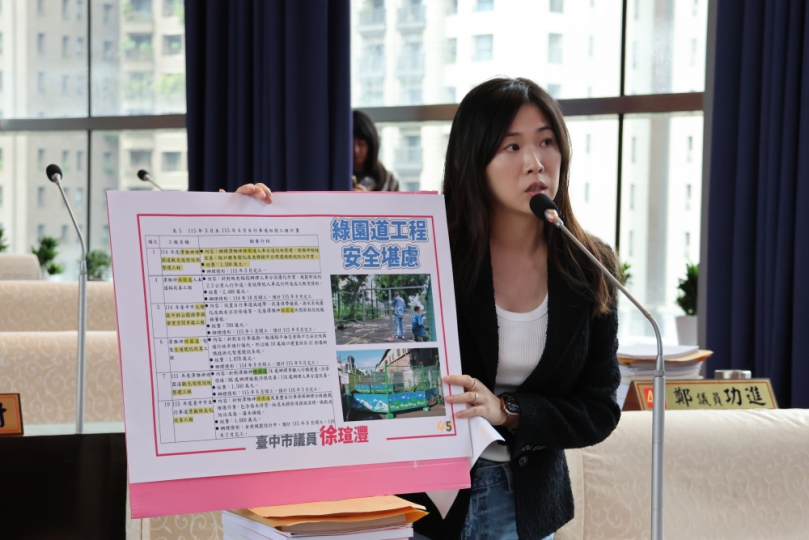 徐瑄灃關注地政與交通建設進度　籲提升行政效率及資訊透明