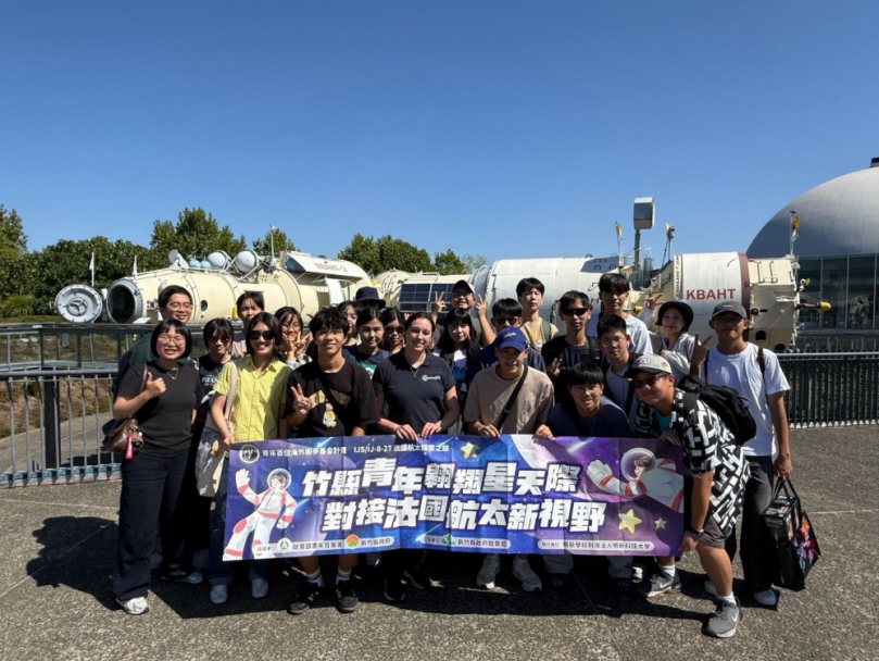 新竹縣火箭少年登上法國航太殿堂   打開歐洲新視野