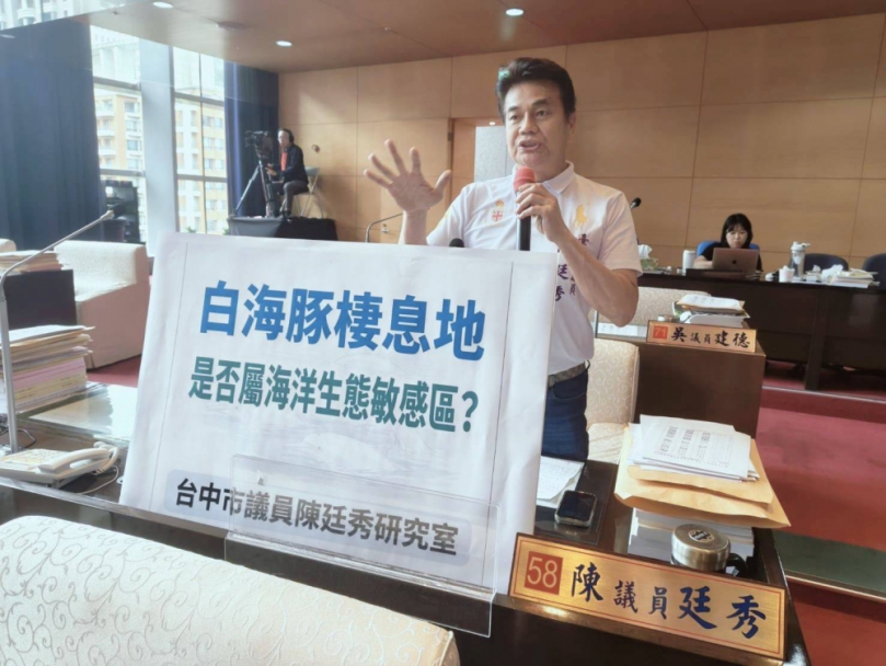 台中港填海工程引生態影響疑慮　陳廷秀籲市府持續關注白海豚棲息環境