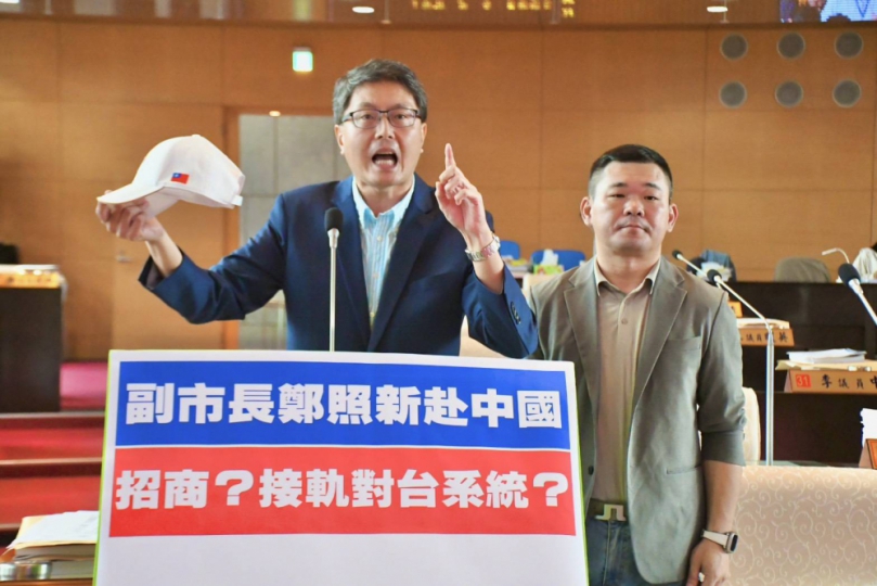台中市副市長鄭照新擬於9月2日赴中國東莞參加名品會  民進黨台中市議員林德宇：鄭副市長赴中國是公務行程，不是代表盧秀燕，絕對不允許私下「假招商，真密會」