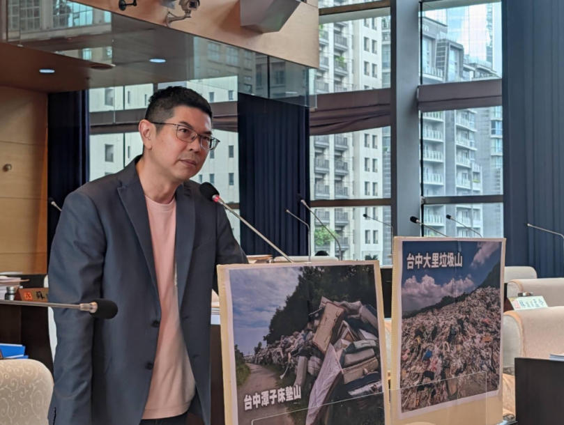 垃圾帳都沒算清楚，何時才能去化？民進黨台中市議會黨團總召周永鴻：大里還有47.6萬噸，環保局應提出清運期限
