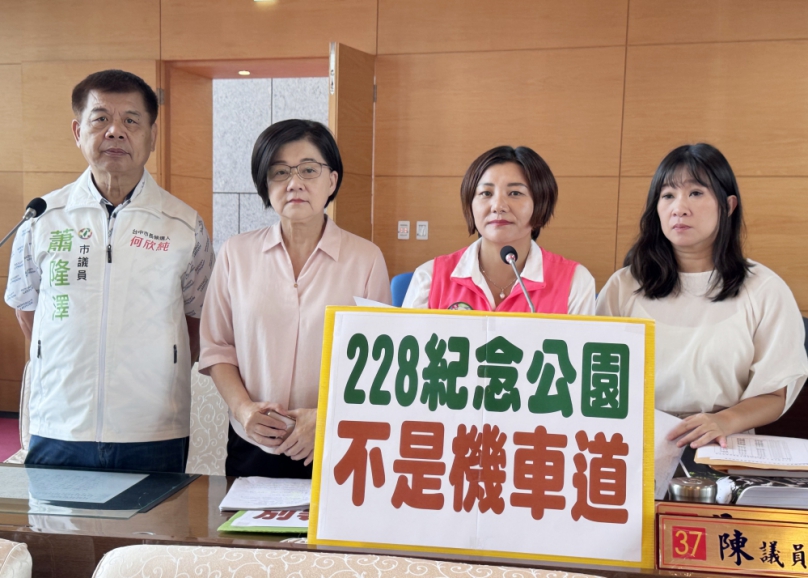 228公園機車違規仍頻傳　民進黨台中市議員陳雅惠促全面盤點全市公園